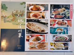 -眉州东坡(北苑华贸店)