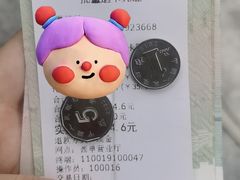 -市政交通一卡通(西单客服中心)