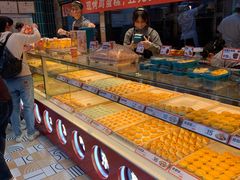 -東更道点心行(利客来店)