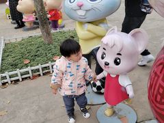 -西安秦岭野生动物园