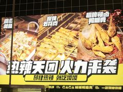 -嘎嘎鸭脑壳(金沙店)