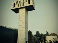 -侵华日军南京大屠杀遇难同胞纪念馆