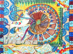 -佳禾国际美术书法教育(仁恒置地广场校区)