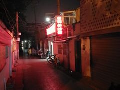 -津津老鸭粉丝馆(正东路店)