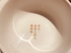 -周三的情书花园餐厅(江北店)