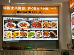 -嗨辣小聚·盘锦河蟹·海鲜烧烤龙虾(盘锦十年好店)