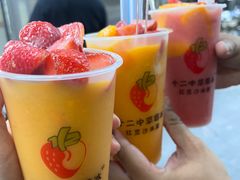 -十二中草莓冰·红豆沙冰屋(十二中店)