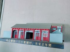 -河间府署
