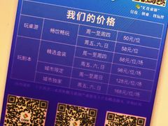 -汇佳桌游剧本咖啡馆(万体馆旗舰店)