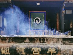 -青羊宫