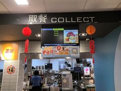 -麦当劳(乳山路店)