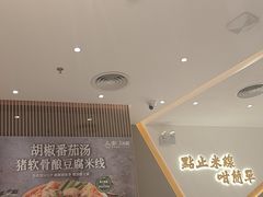-谭仔米线(壹方城店)