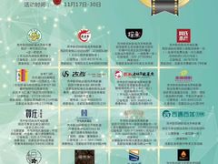 -中影佰纳国际影城DMAX(花都广百广场店)