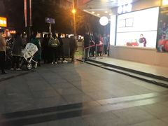 -鲍师傅糕点(春熙路店)