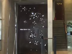 -纽斯桑拿会所(天山店)