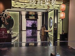 -锦府盐帮·私宴(赛特店)