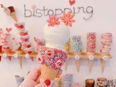 -Bistopping