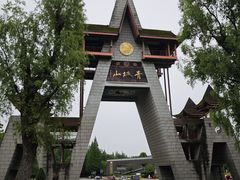 -青城山