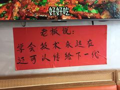 -川正旺江湖菜(三元桥店)