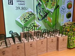 -泸溪河桃酥(西直门凯德店)