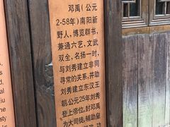 -司徒庙