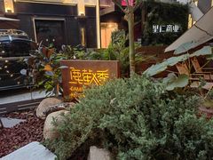 -鹿萤季·营地小馆(皇后公园店)