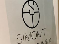 -西檬树SIMON·T轻奢蛋糕(大东方Max店)