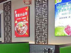 -百年认一力 太原老字号 (桥头街店)