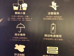 -CGV影城(广州K11店)