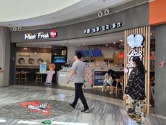 门面-鲜芋仙(南开大悦城店)