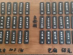 -潘德林茶社(新城河路店)