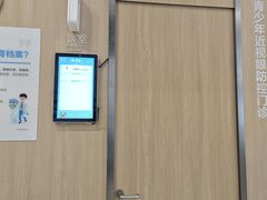 -昆明爱尔眼科医院