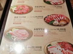 菜单-王妃家(明洞中央店)