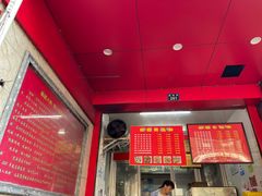 -矮人松糕(小南店)