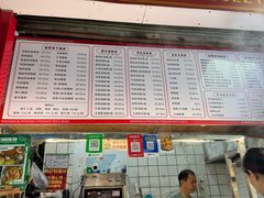 -鸿记·好再来普宁肠粉(莲花路店)