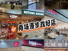 -鑫嘉汇购物中心