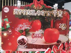 -85度C(南京龙世中心店)