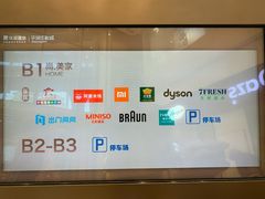 -北京清河万象汇