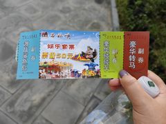 -京东石林峡风景区