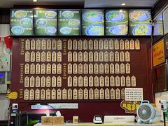 -东吴面馆(因果巷店)