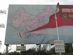 -德宏芒市国际机场