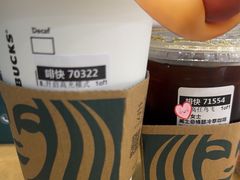 -星巴克臻选(北京颐堤港中心第二店)