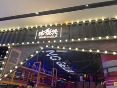 -胖哥俩肉蟹煲(来福士店)