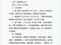 -沪东工人文化宫