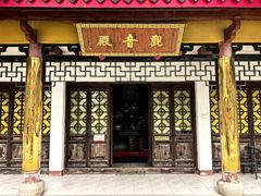 -上海青龙寺