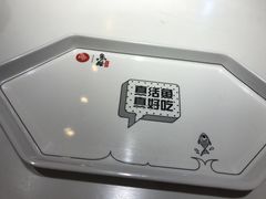 -鱼酷活鱼烤鱼(南京水游城店)