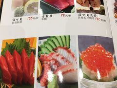 菜单-酒吞(七宝领展广场店)