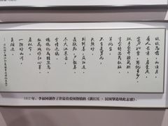 -李叔同故居纪念馆