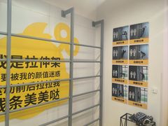 -发条鸭无人健身房(静安胶州路店)