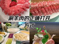 -百草滩羊清水涮羊肉(长城路店)